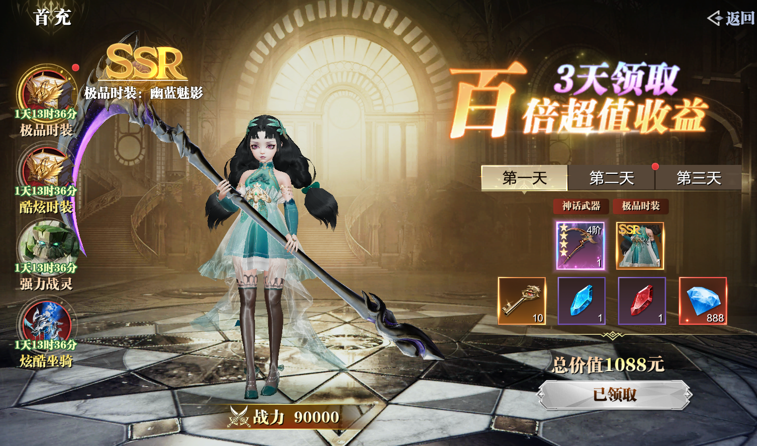 魔之序曲游戏实机截图 - 魔幻大世界场景