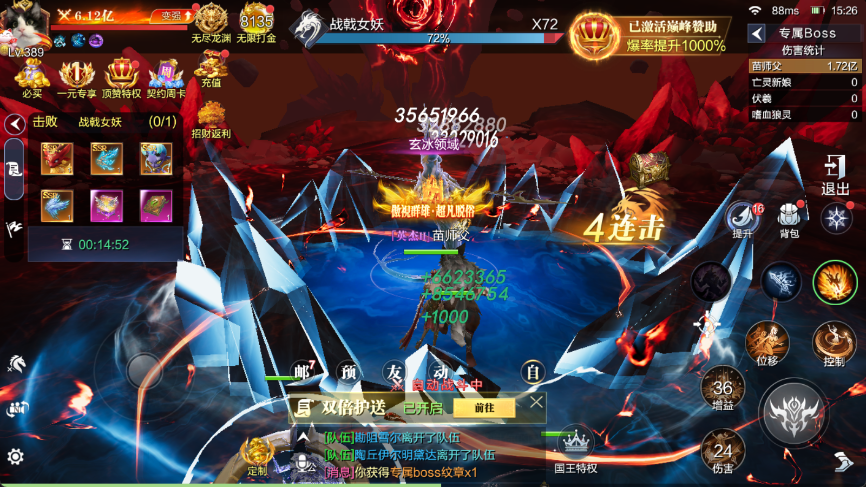 魔之序曲游戏实机截图 - 屠魔猎龙战场